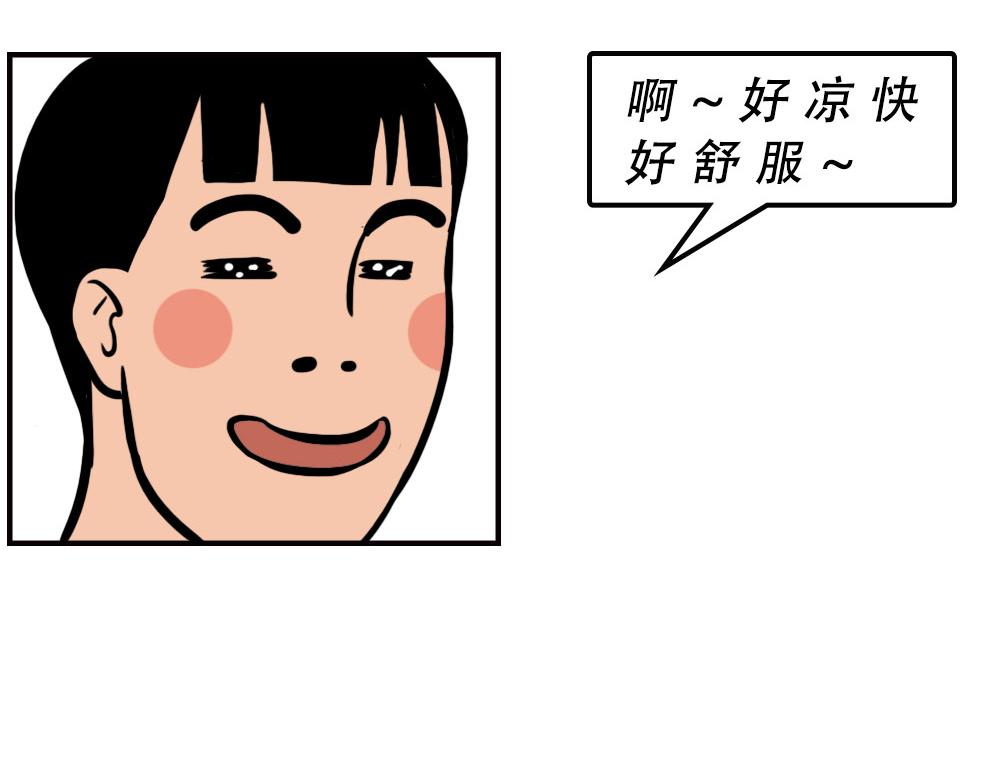 《林大发发了吗》在广东，怎样穿拖鞋才更像有钱人 第44页