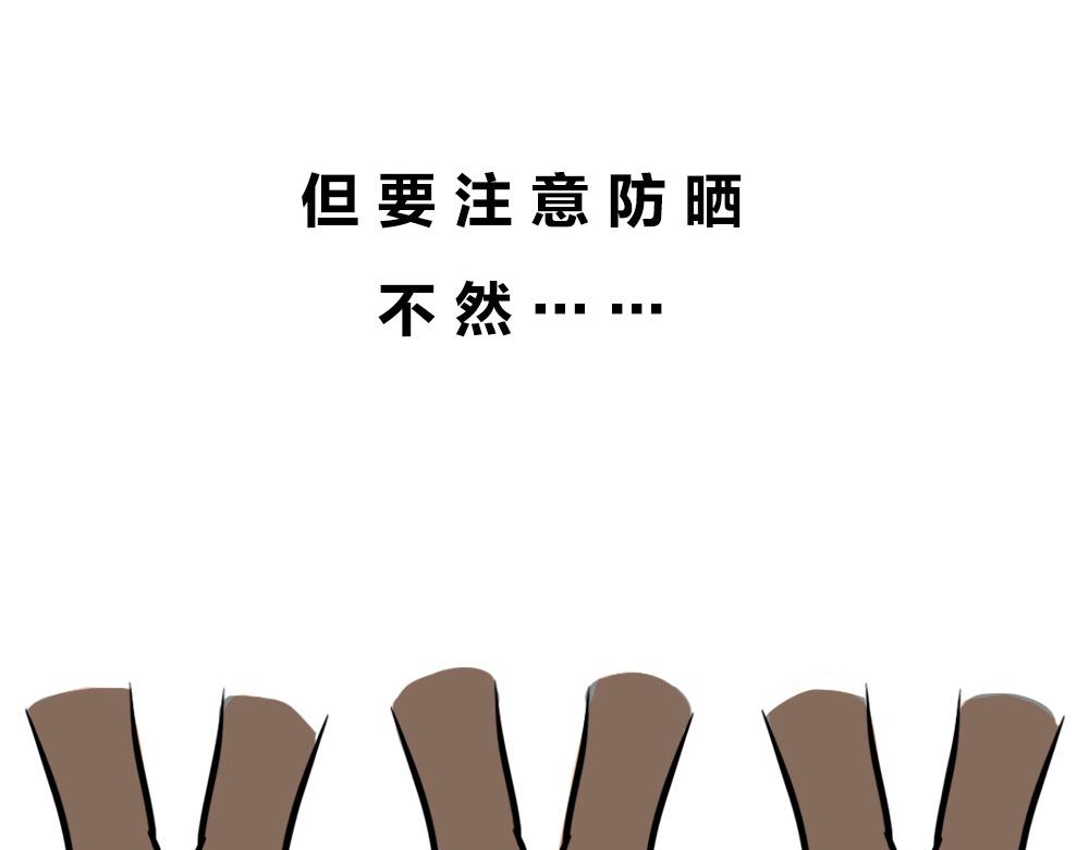 《林大发发了吗》在广东，怎样穿拖鞋才更像有钱人 第45页