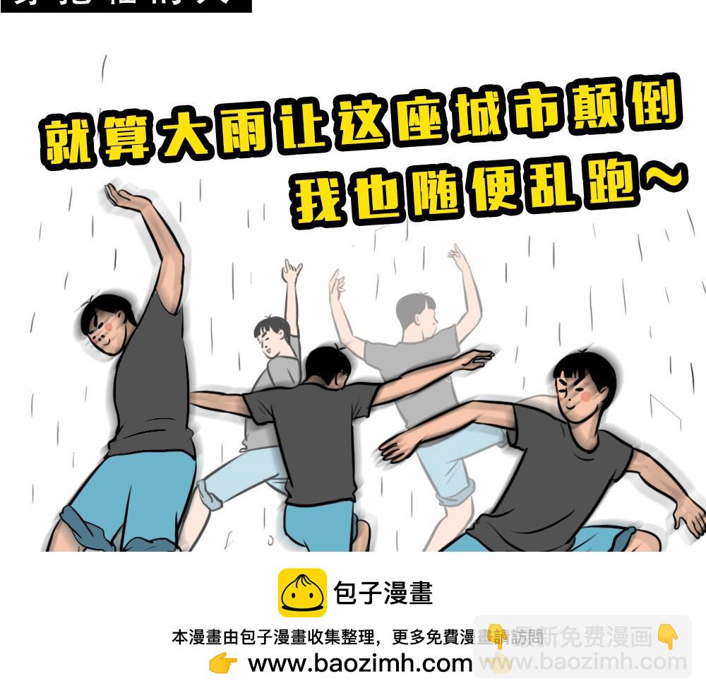 《林大发发了吗》在广东，怎样穿拖鞋才更像有钱人 第50页
