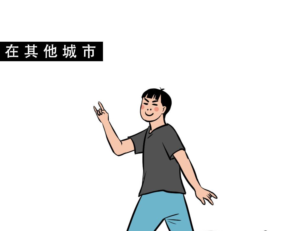 《林大发发了吗》在广东，怎样穿拖鞋才更像有钱人 第6页
