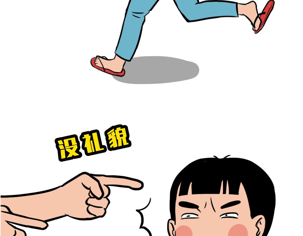 《林大发发了吗》在广东，怎样穿拖鞋才更像有钱人 第7页