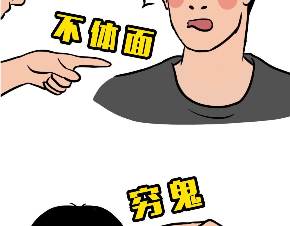 《林大发发了吗》在广东，怎样穿拖鞋才更像有钱人 第8页
