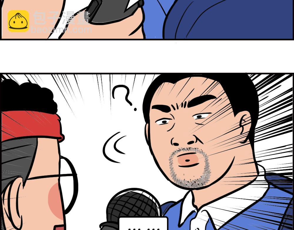 《林大发发了吗》深圳校服，YYDS！ 第13页