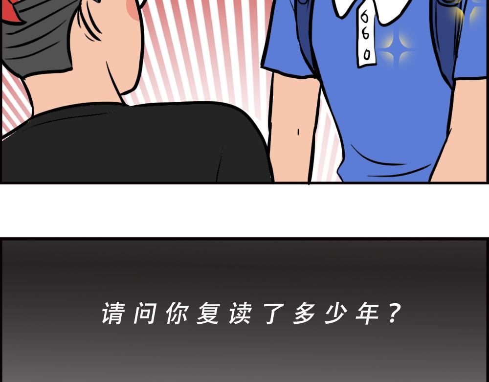 《林大发发了吗》深圳校服，YYDS！ 第17页