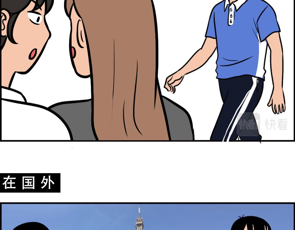 《林大发发了吗》深圳校服，YYDS！ 第20页