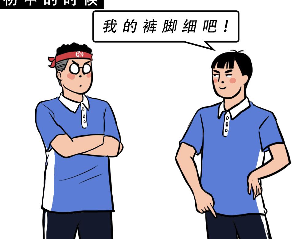 《林大发发了吗》深圳校服，YYDS！ 第25页