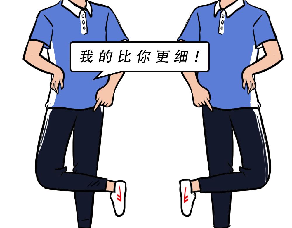 《林大发发了吗》深圳校服，YYDS！ 第27页