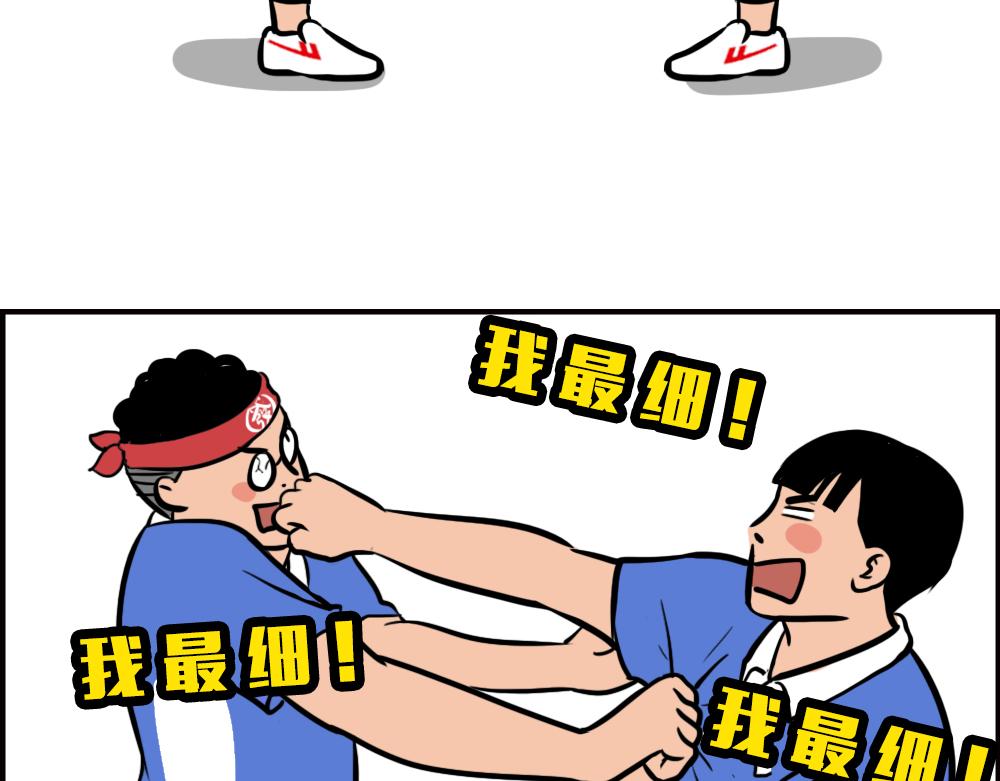 《林大发发了吗》深圳校服，YYDS！ 第28页