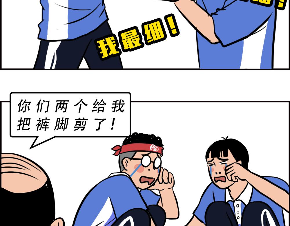 《林大发发了吗》深圳校服，YYDS！ 第29页