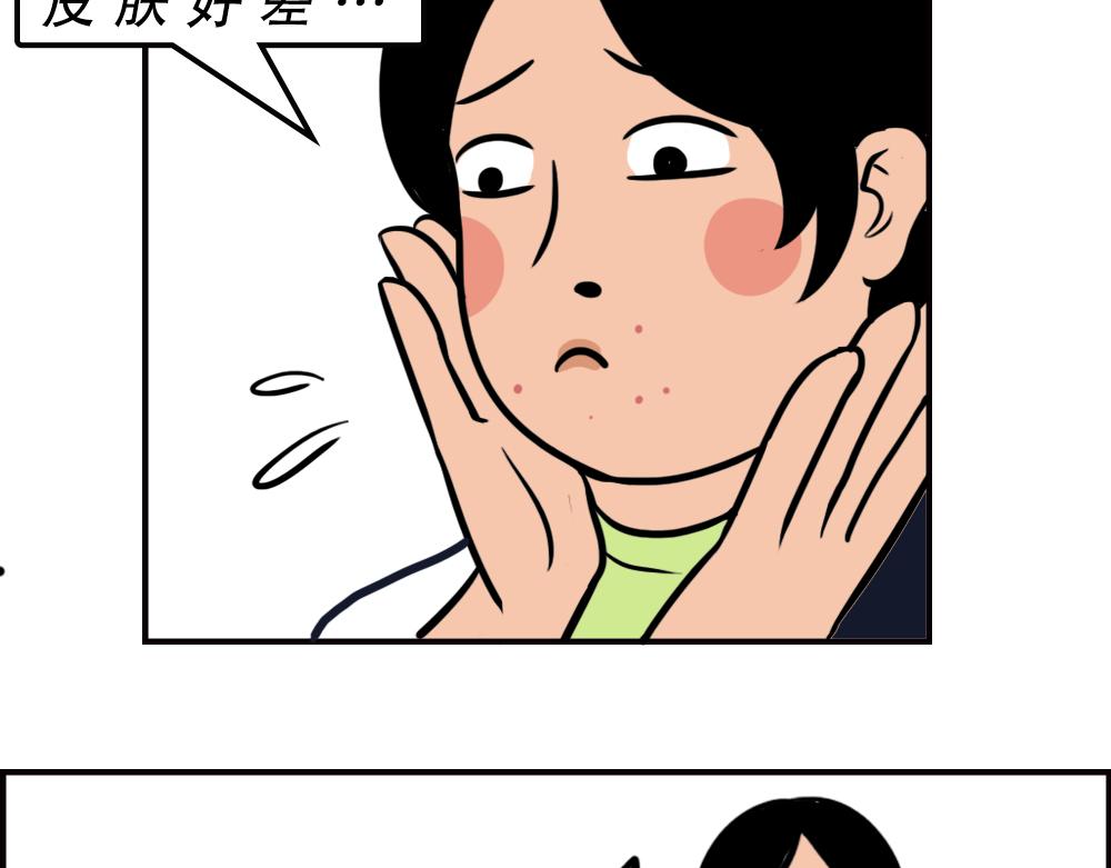 《林大发发了吗》深圳校服，YYDS！ 第38页