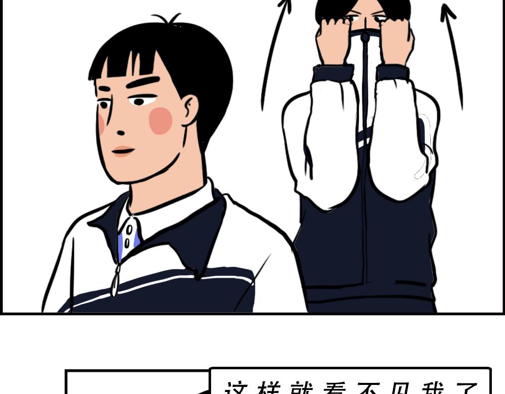 《林大发发了吗》深圳校服，YYDS！ 第39页