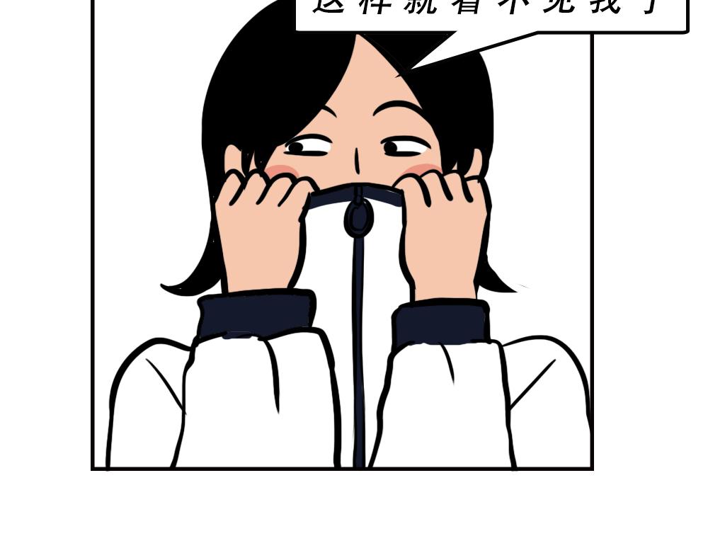 《林大发发了吗》深圳校服，YYDS！ 第40页