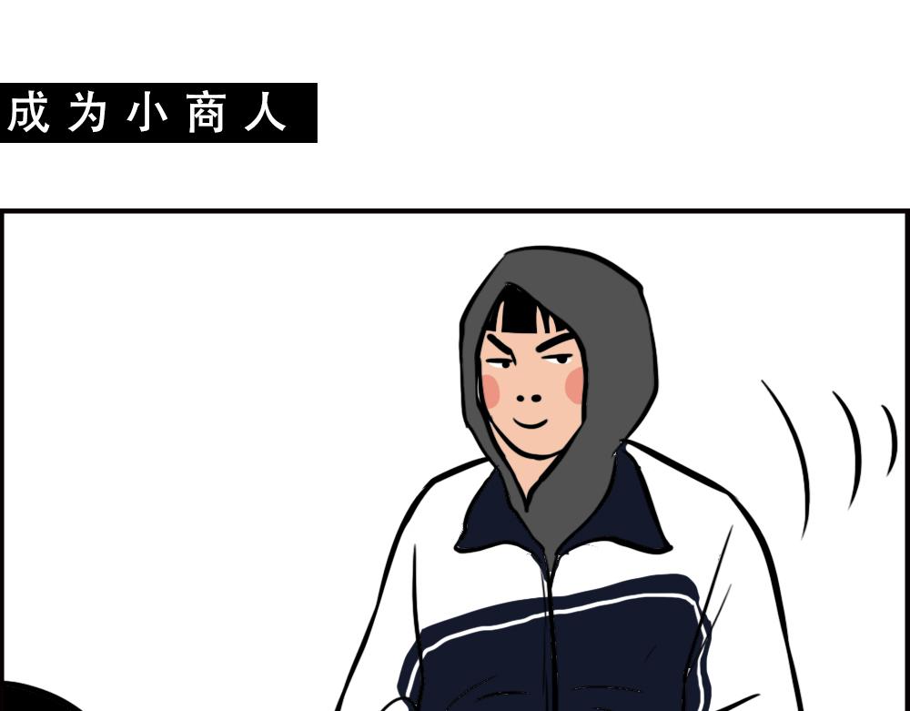 《林大发发了吗》深圳校服，YYDS！ 第41页