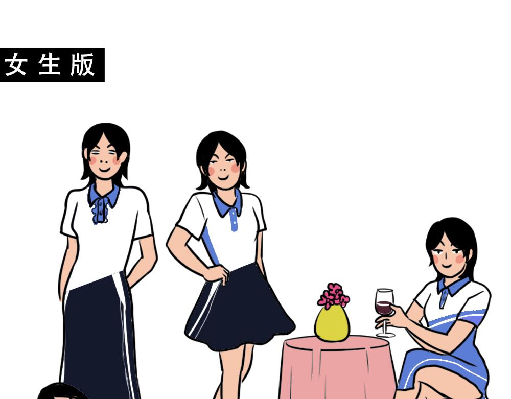 《林大发发了吗》深圳校服，YYDS！ 第48页