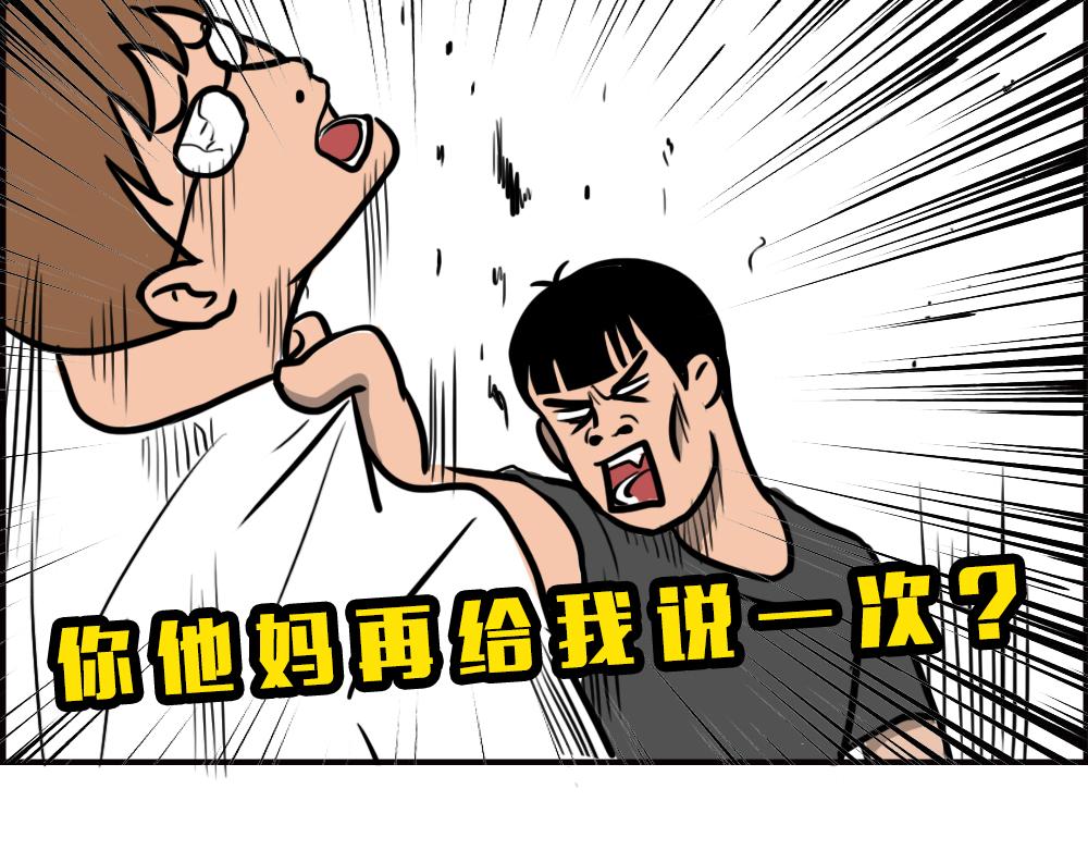《林大发发了吗》深圳校服，YYDS！ 第5页