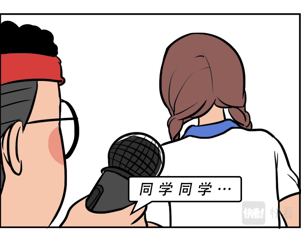 《林大发发了吗》深圳校服，YYDS！ 第8页