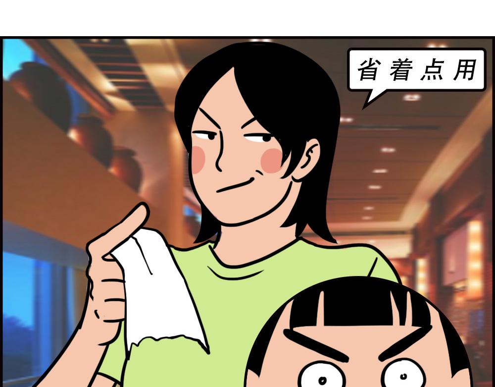 《林大发发了吗》深圳人消费，到底有多迷惑？ 第11页