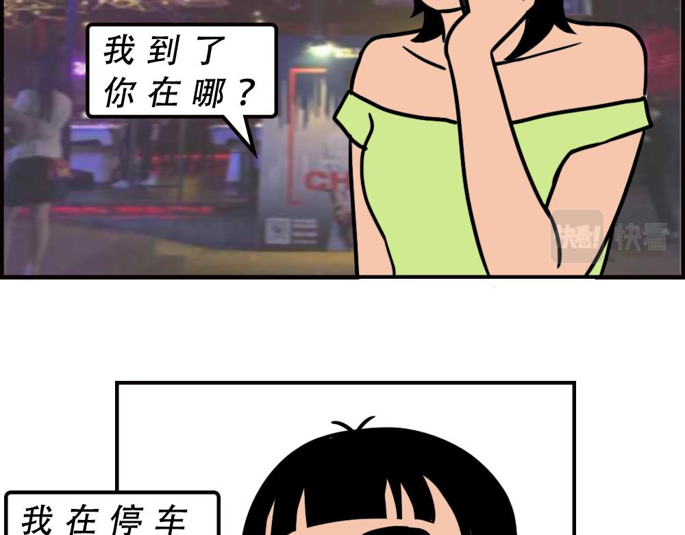 《林大发发了吗》深圳人消费，到底有多迷惑？ 第15页