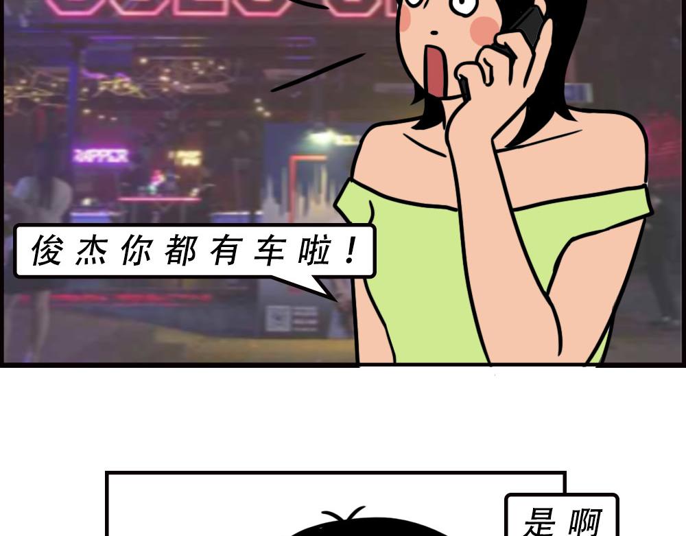 《林大发发了吗》深圳人消费，到底有多迷惑？ 第17页