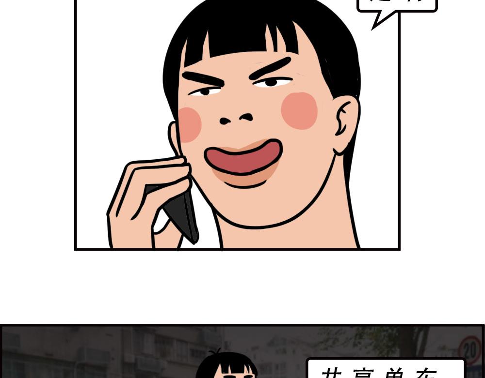 《林大发发了吗》深圳人消费，到底有多迷惑？ 第18页