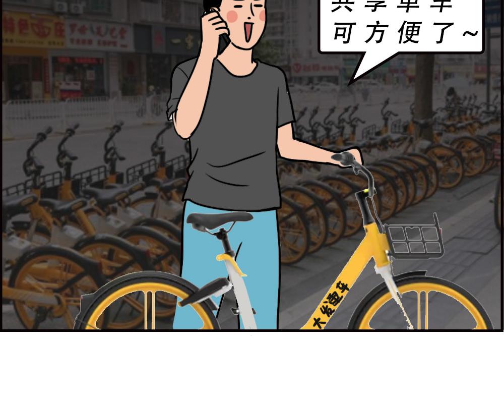 《林大发发了吗》深圳人消费，到底有多迷惑？ 第19页