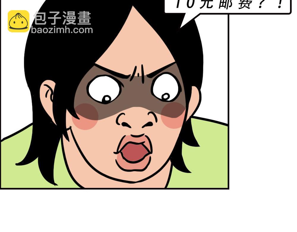 《林大发发了吗》深圳人消费，到底有多迷惑？ 第25页