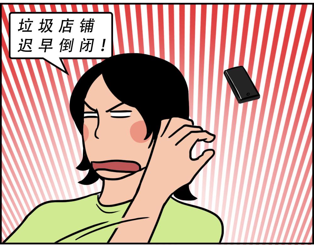 《林大发发了吗》深圳人消费，到底有多迷惑？ 第26页