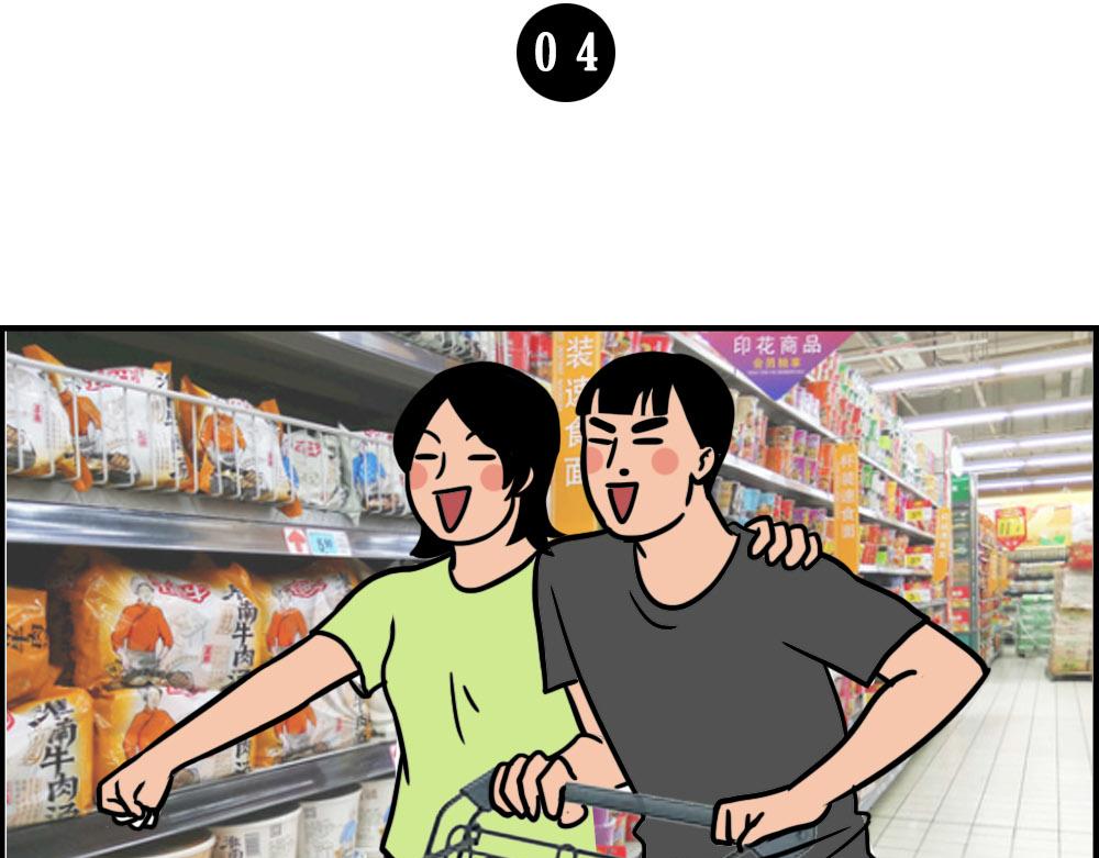 《林大发发了吗》深圳人消费，到底有多迷惑？ 第28页