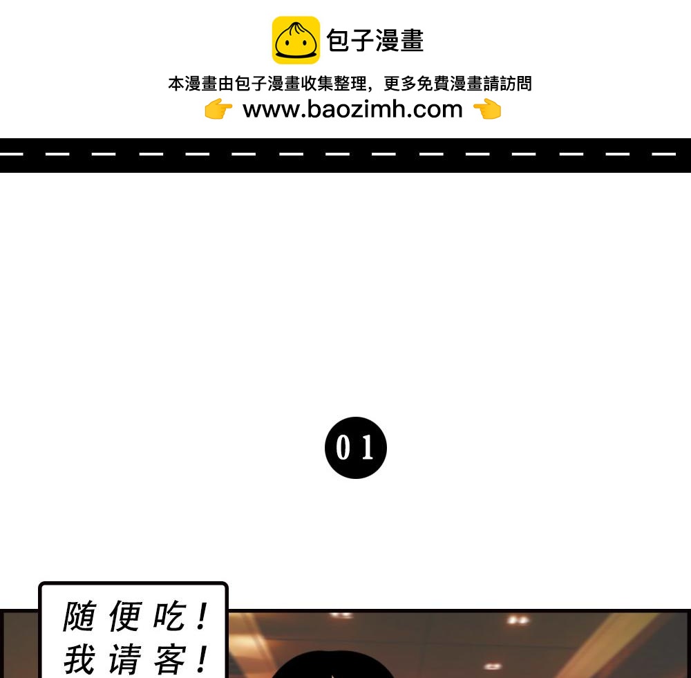 《林大发发了吗》深圳人消费，到底有多迷惑？ 第2页