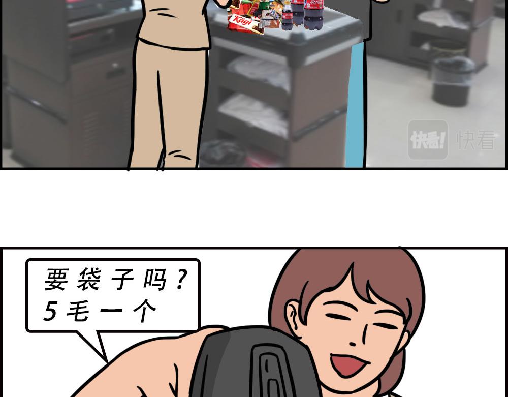 《林大发发了吗》深圳人消费，到底有多迷惑？ 第30页