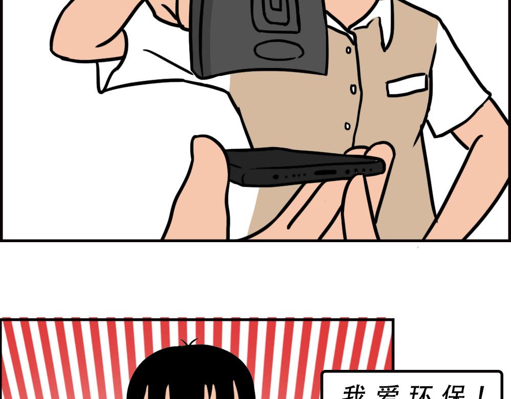 《林大发发了吗》深圳人消费，到底有多迷惑？ 第31页