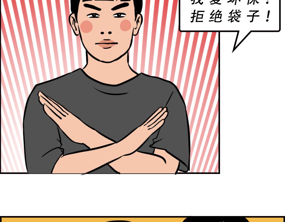 《林大发发了吗》深圳人消费，到底有多迷惑？ 第32页