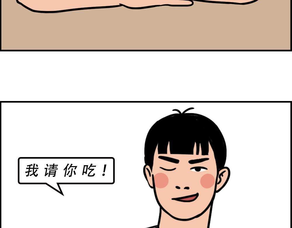 《林大发发了吗》深圳人消费，到底有多迷惑？ 第36页