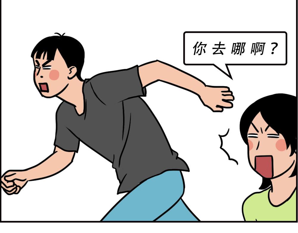 《林大发发了吗》深圳人消费，到底有多迷惑？ 第40页