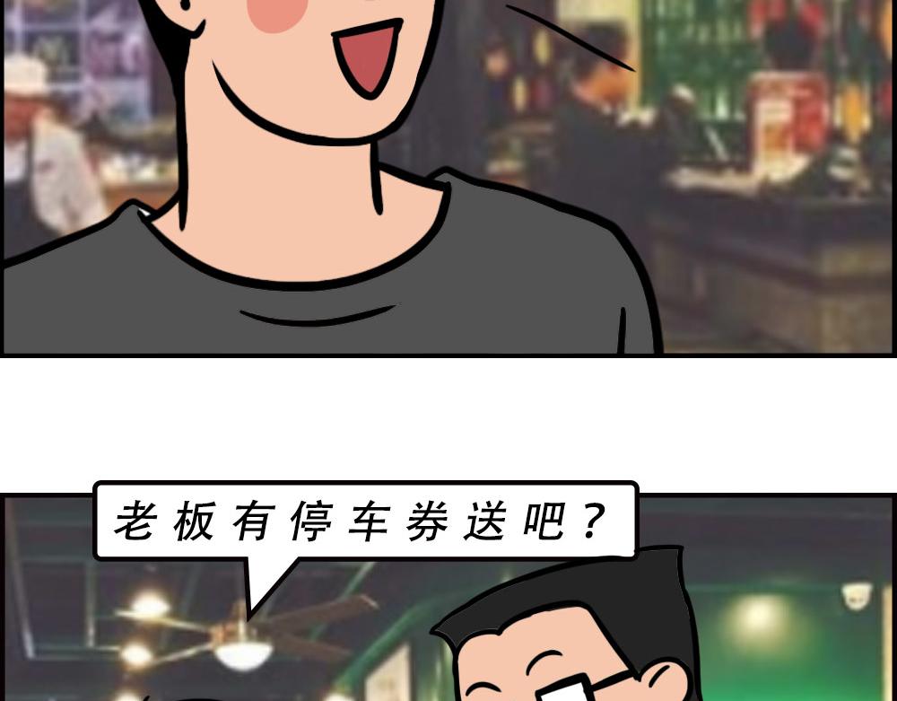 《林大发发了吗》深圳人消费，到底有多迷惑？ 第45页