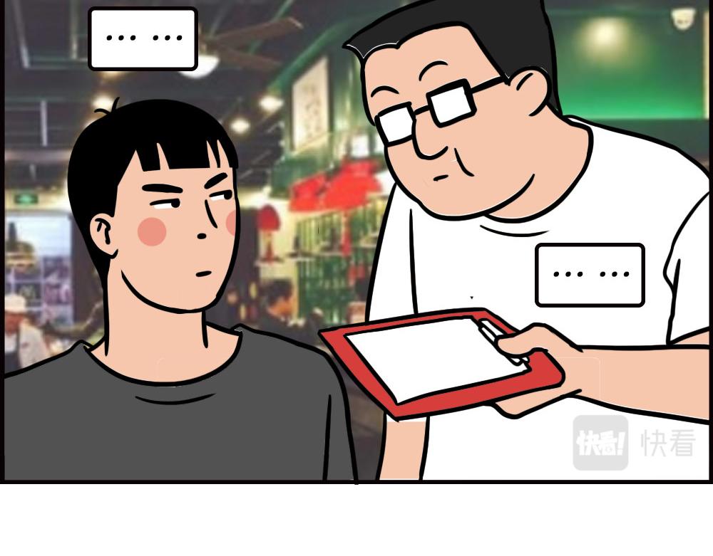 《林大发发了吗》深圳人消费，到底有多迷惑？ 第47页