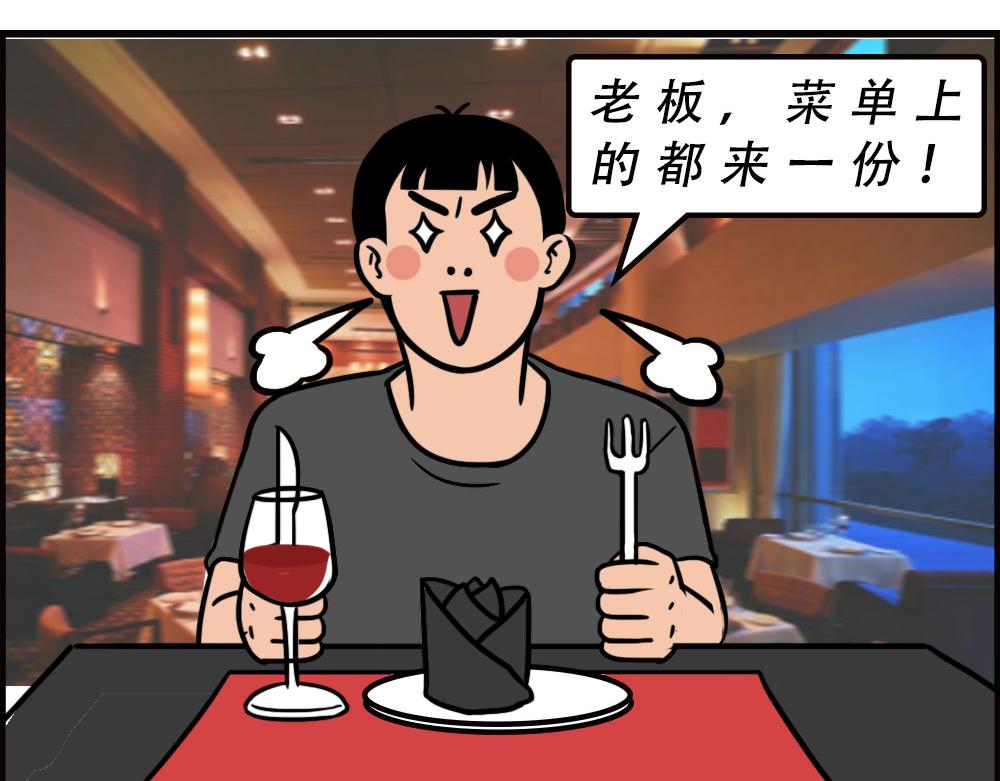 《林大发发了吗》深圳人消费，到底有多迷惑？ 第4页