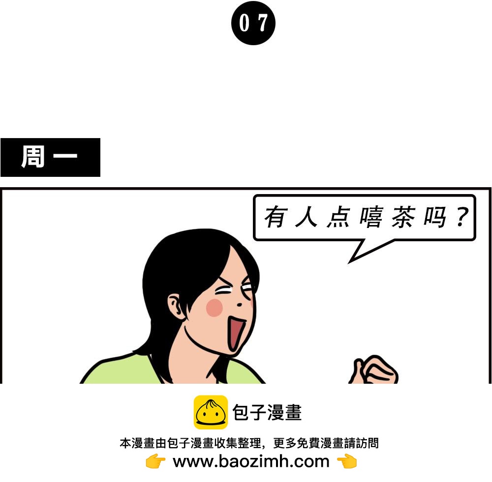 《林大发发了吗》深圳人消费，到底有多迷惑？ 第50页