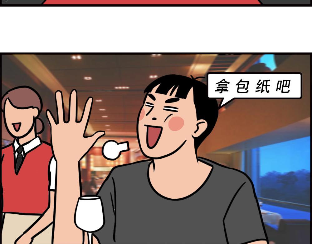 《林大发发了吗》深圳人消费，到底有多迷惑？ 第5页