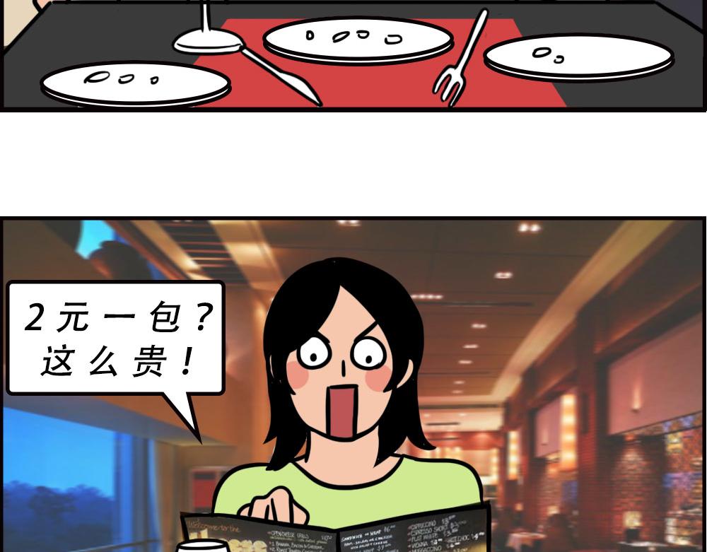 《林大发发了吗》深圳人消费，到底有多迷惑？ 第6页