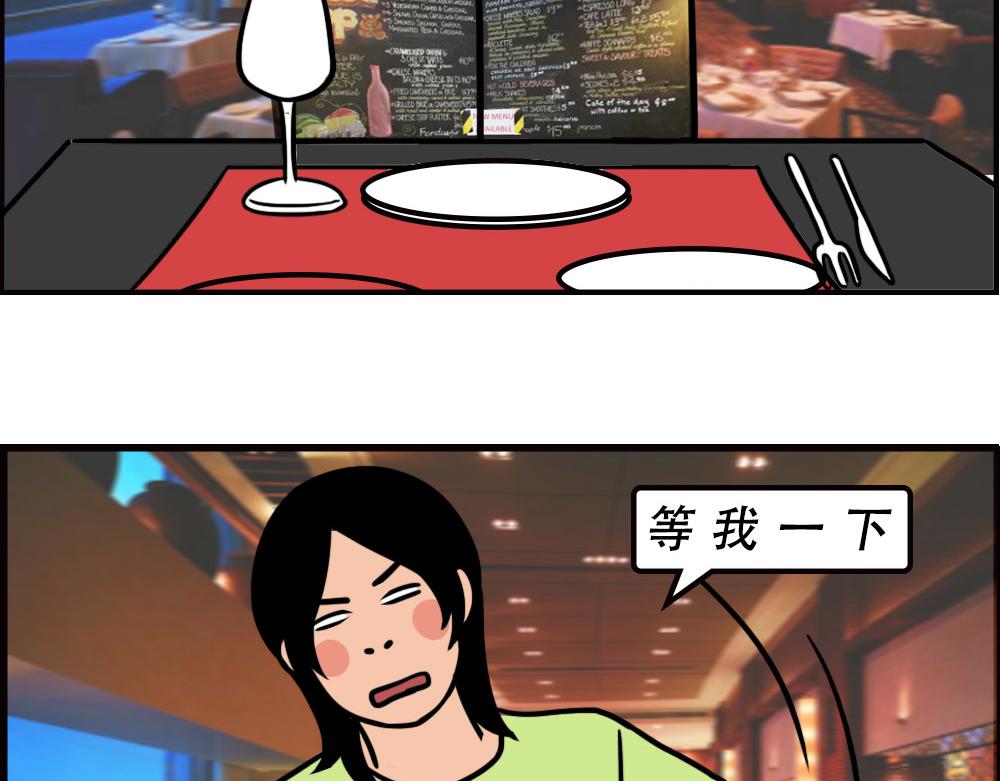 《林大发发了吗》深圳人消费，到底有多迷惑？ 第7页