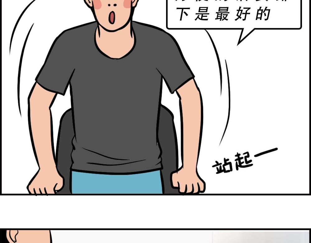 《林大发发了吗》深圳人的真实收入，到底有多高？ 第18页