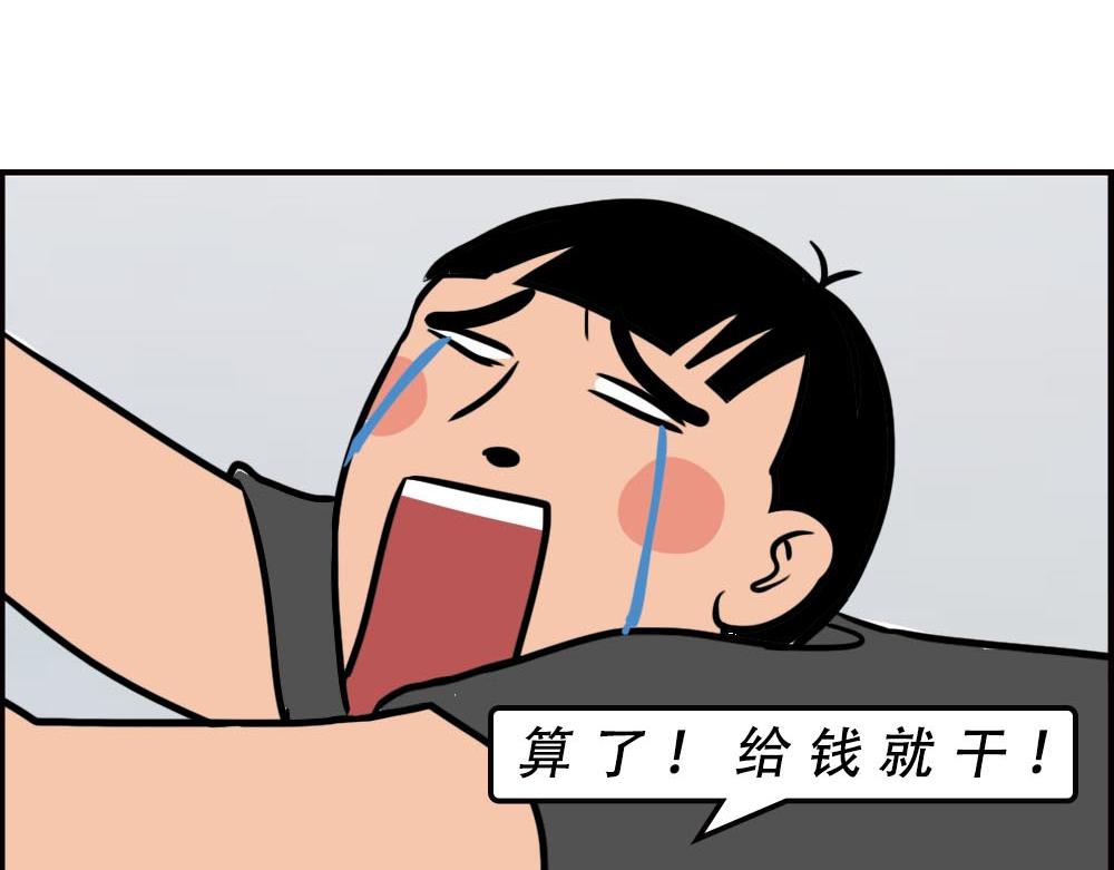 《林大发发了吗》深圳人的真实收入，到底有多高？ 第25页