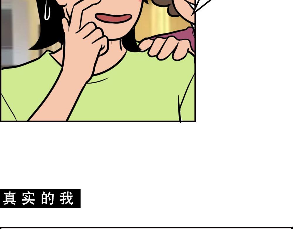 《林大发发了吗》深圳人的真实收入，到底有多高？ 第30页