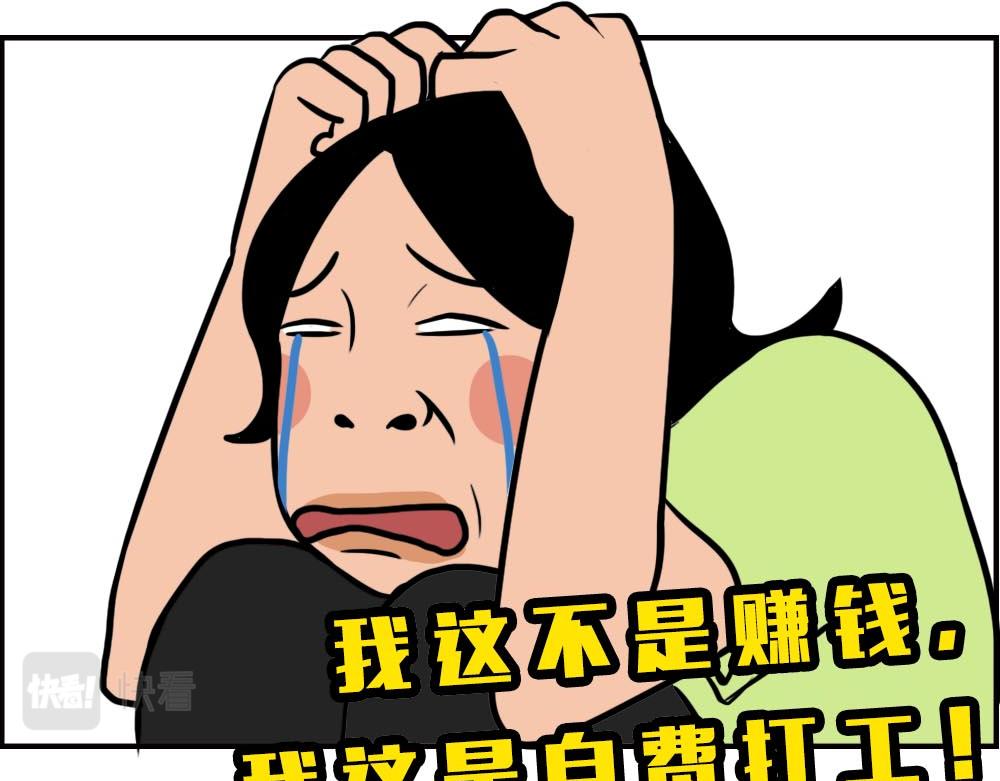 《林大发发了吗》深圳人的真实收入，到底有多高？ 第32页