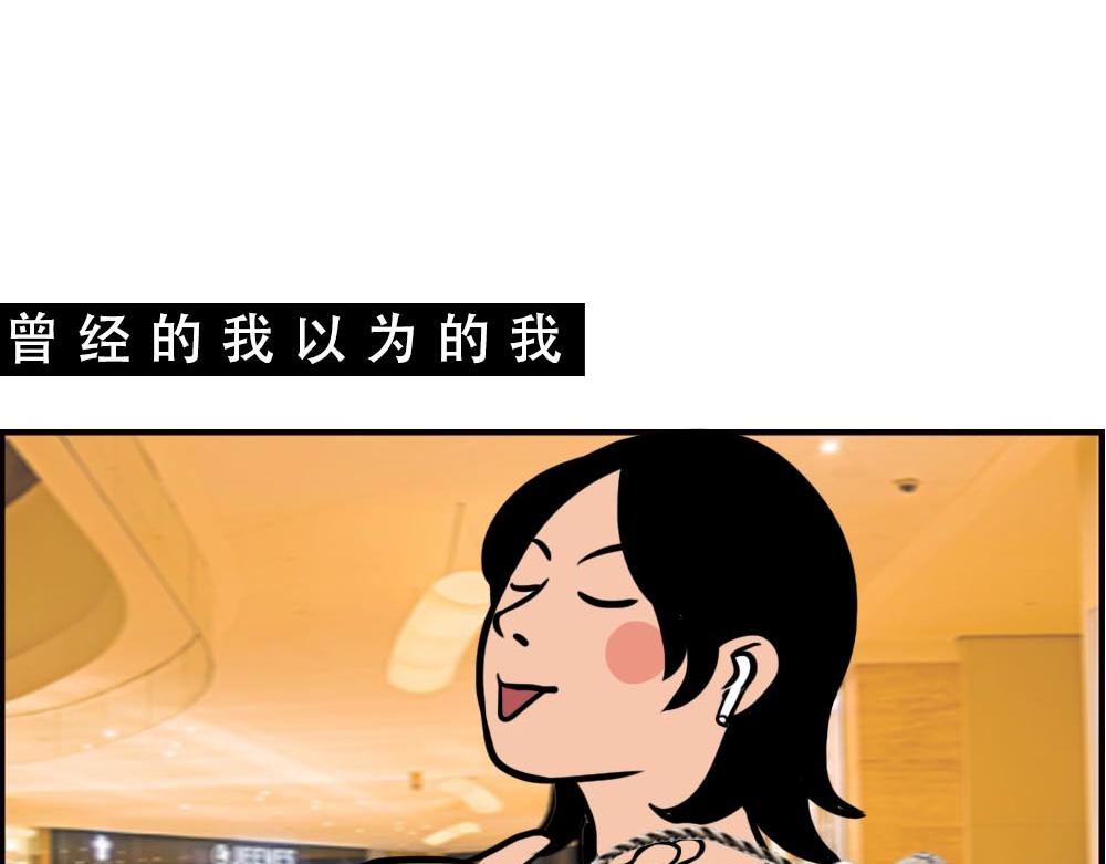 《林大发发了吗》深圳人的真实收入，到底有多高？ 第38页