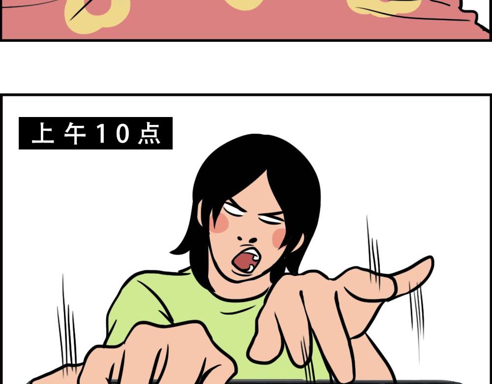 《林大发发了吗》深圳人的真实收入，到底有多高？ 第3页