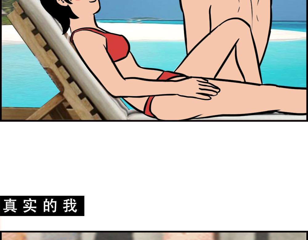 《林大发发了吗》深圳人的真实收入，到底有多高？ 第40页