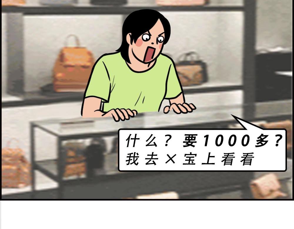 《林大发发了吗》深圳人的真实收入，到底有多高？ 第41页