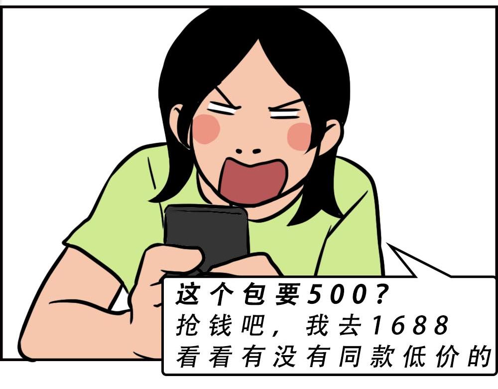 《林大发发了吗》深圳人的真实收入，到底有多高？ 第42页